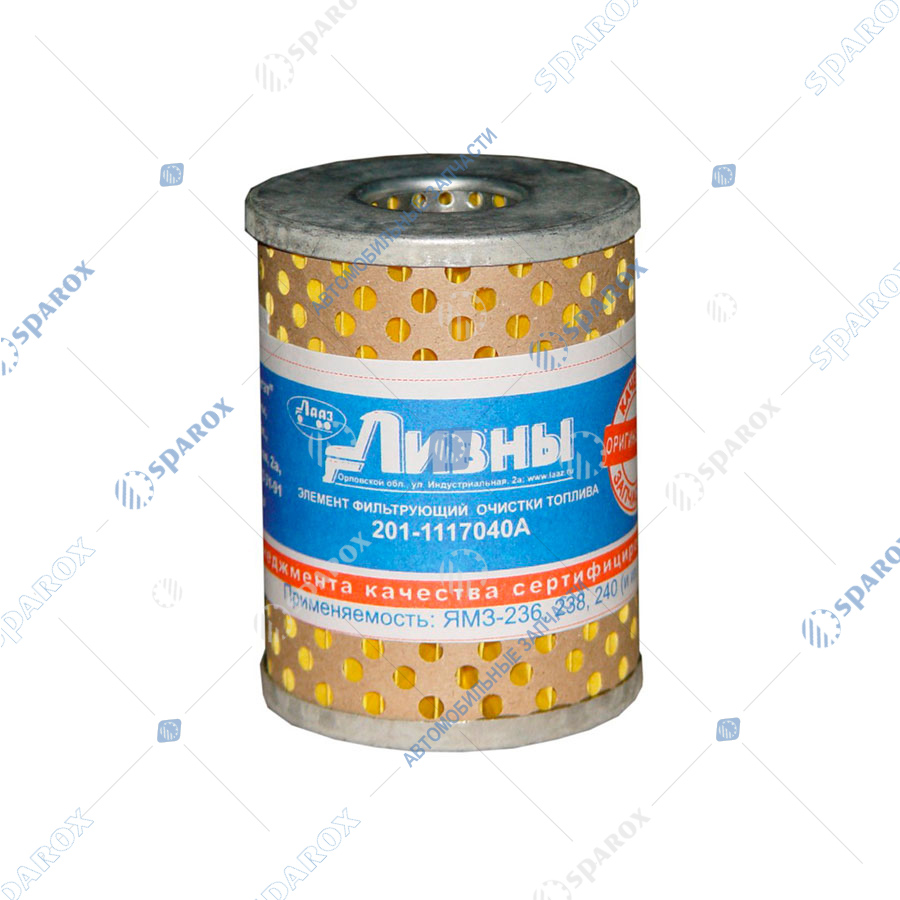 Элемент фильтрующий очистки топлива